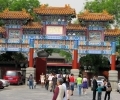 фото пекин